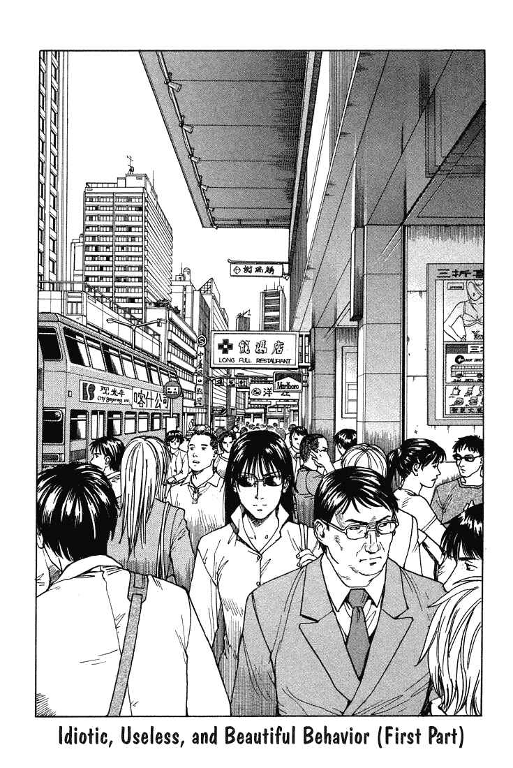 Chapter 62 - Page 4