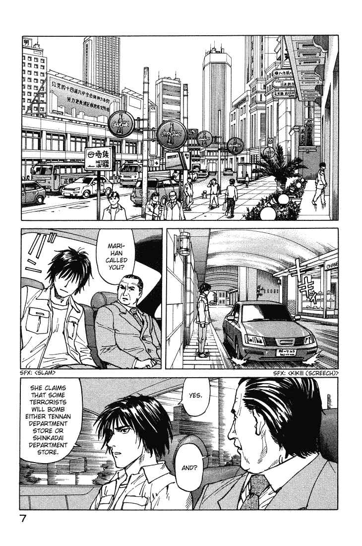 Chapter 62 - Page 8