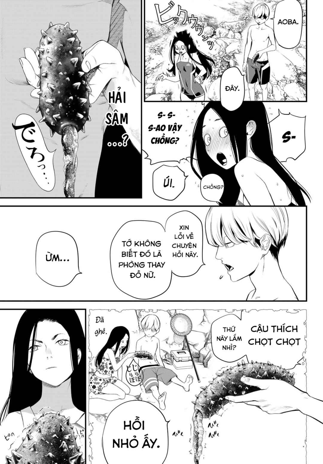 Chapter 33 - Page 18