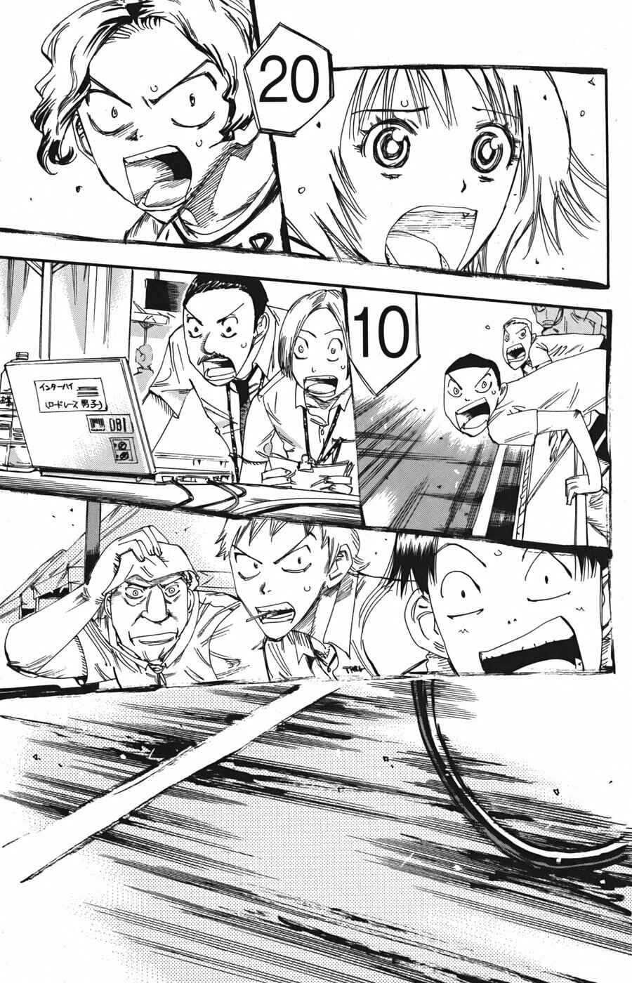 Chapter 108 - Page 13
