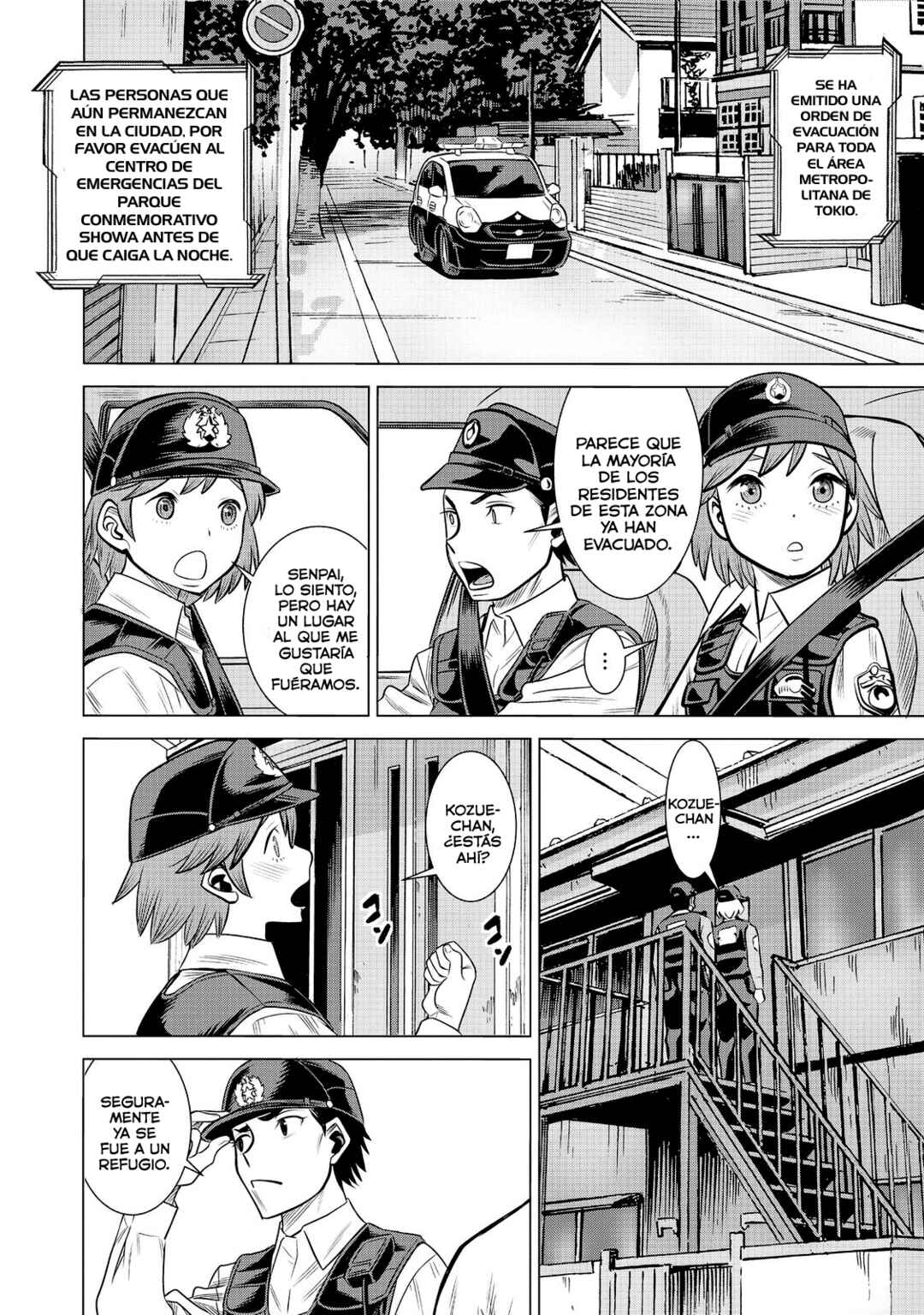 Chapter 81 - Page 16