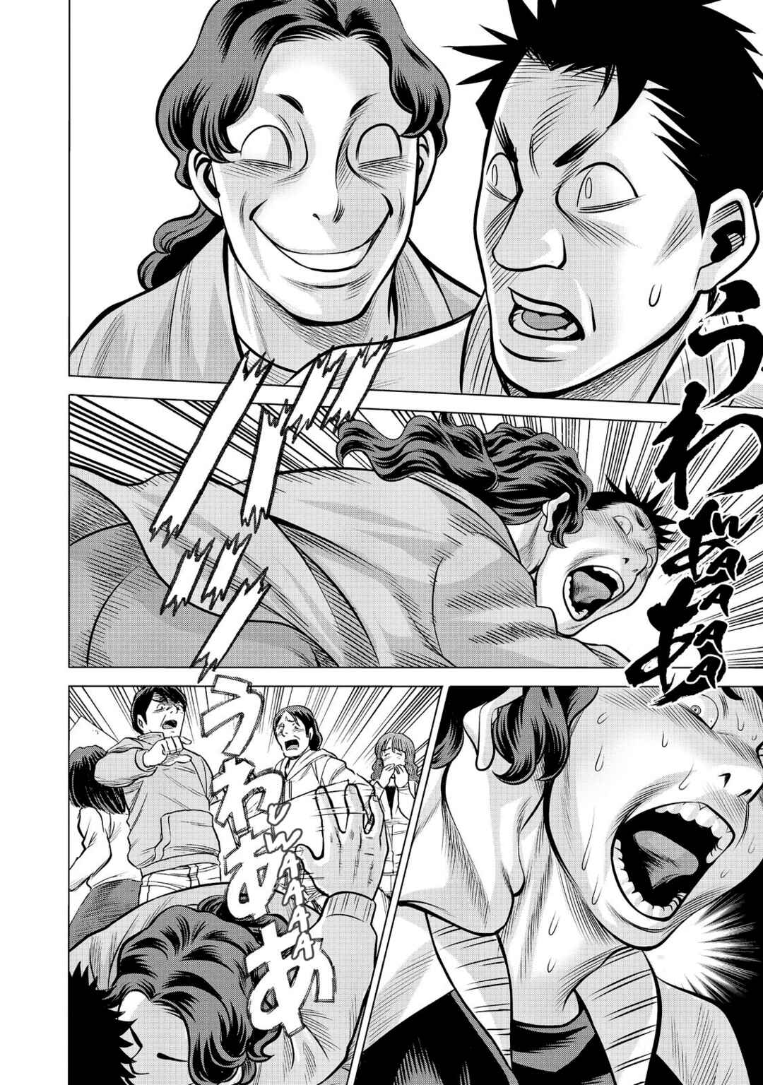 Chapter 81 - Page 26