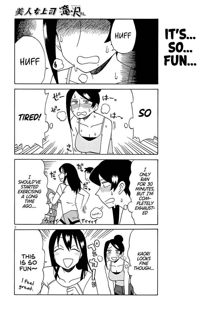 Chapter 88 - Page 2