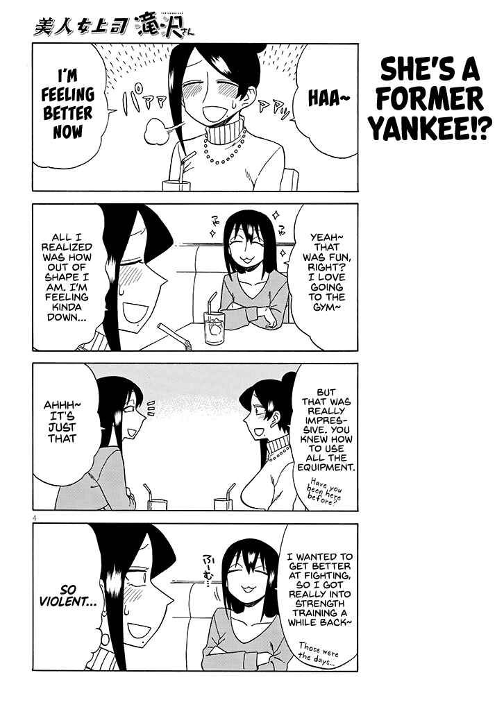 Chapter 88 - Page 4