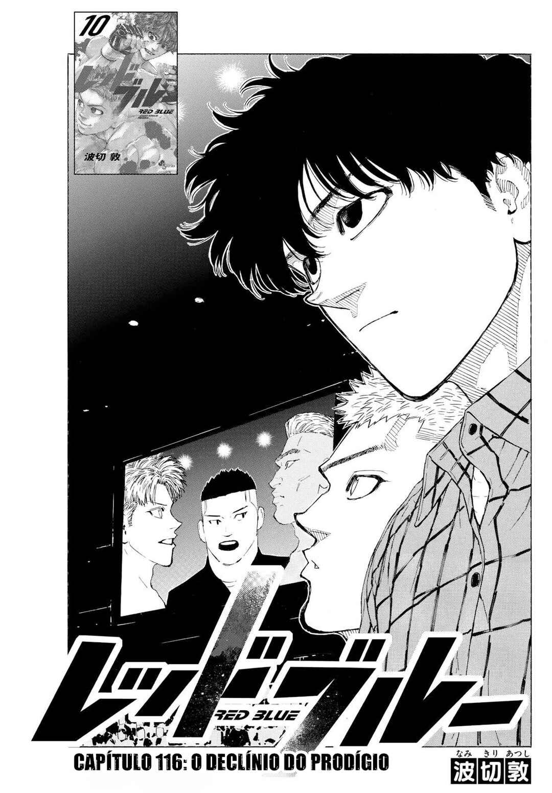 Chapter 116 - Page 2