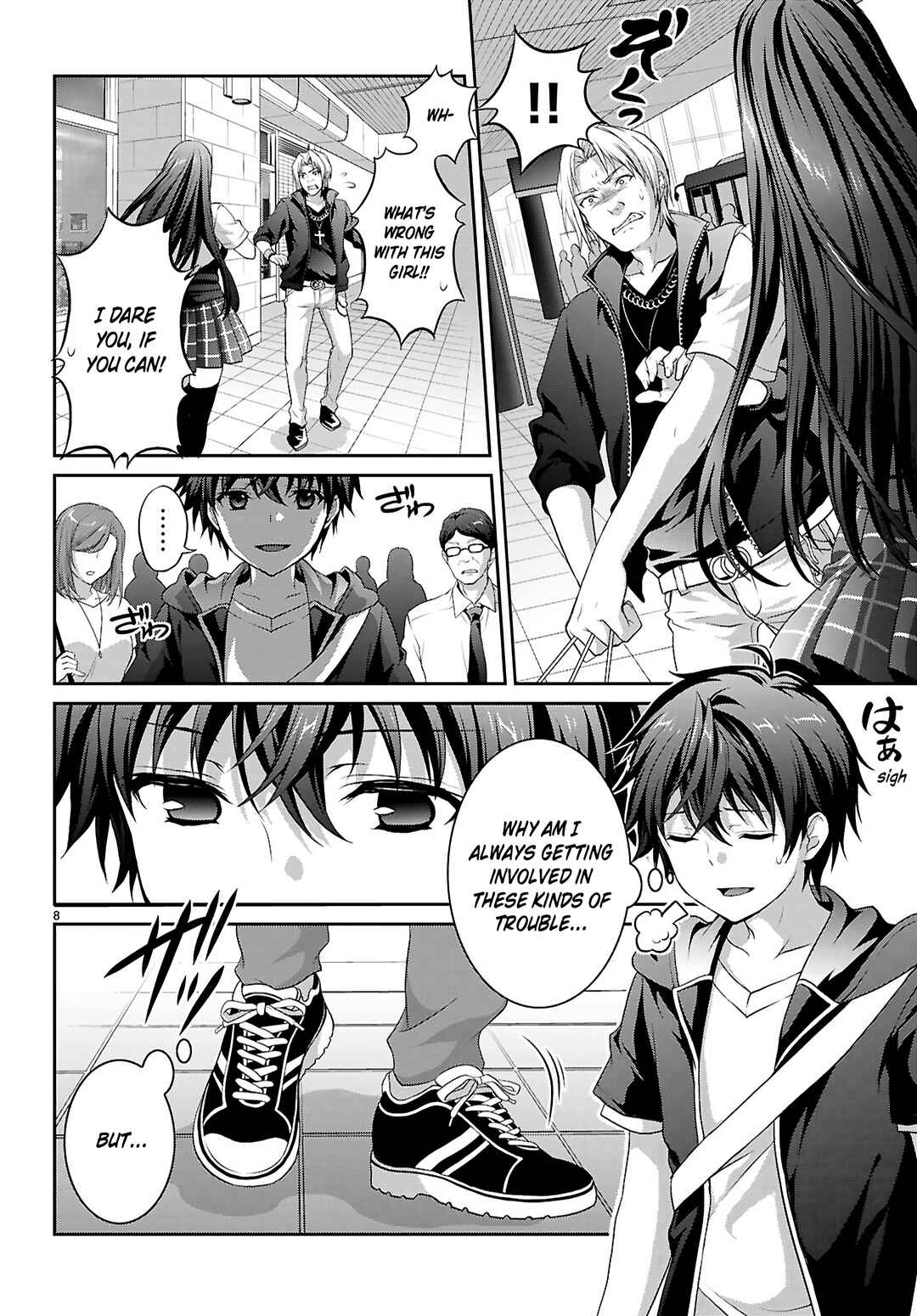 Chapter 1.1 - Page 12