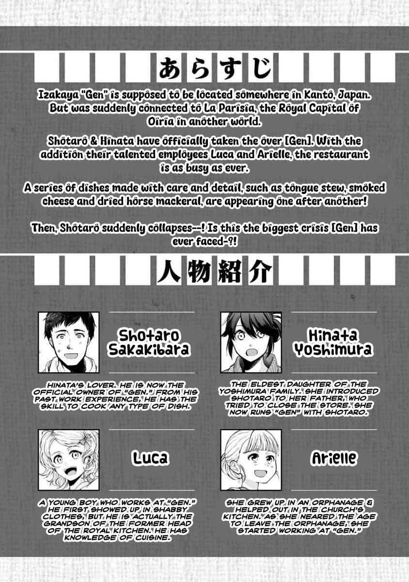 Chapter 61 - Page 3