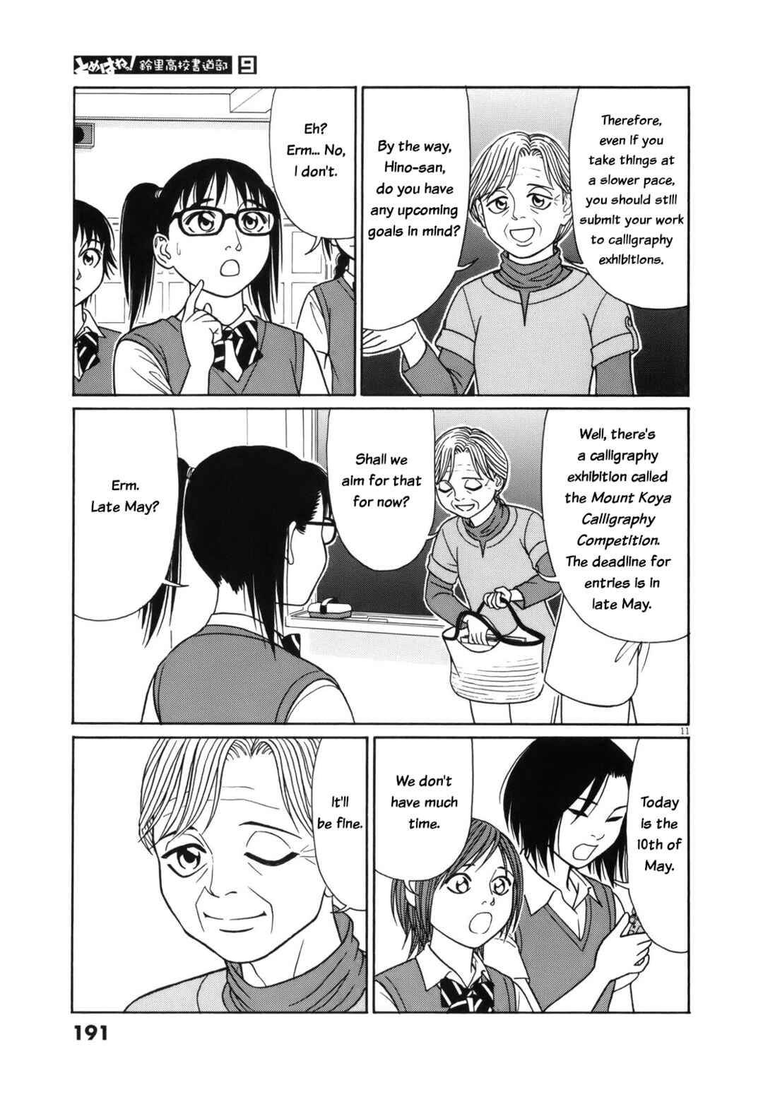 Chapter 114 - Page 11