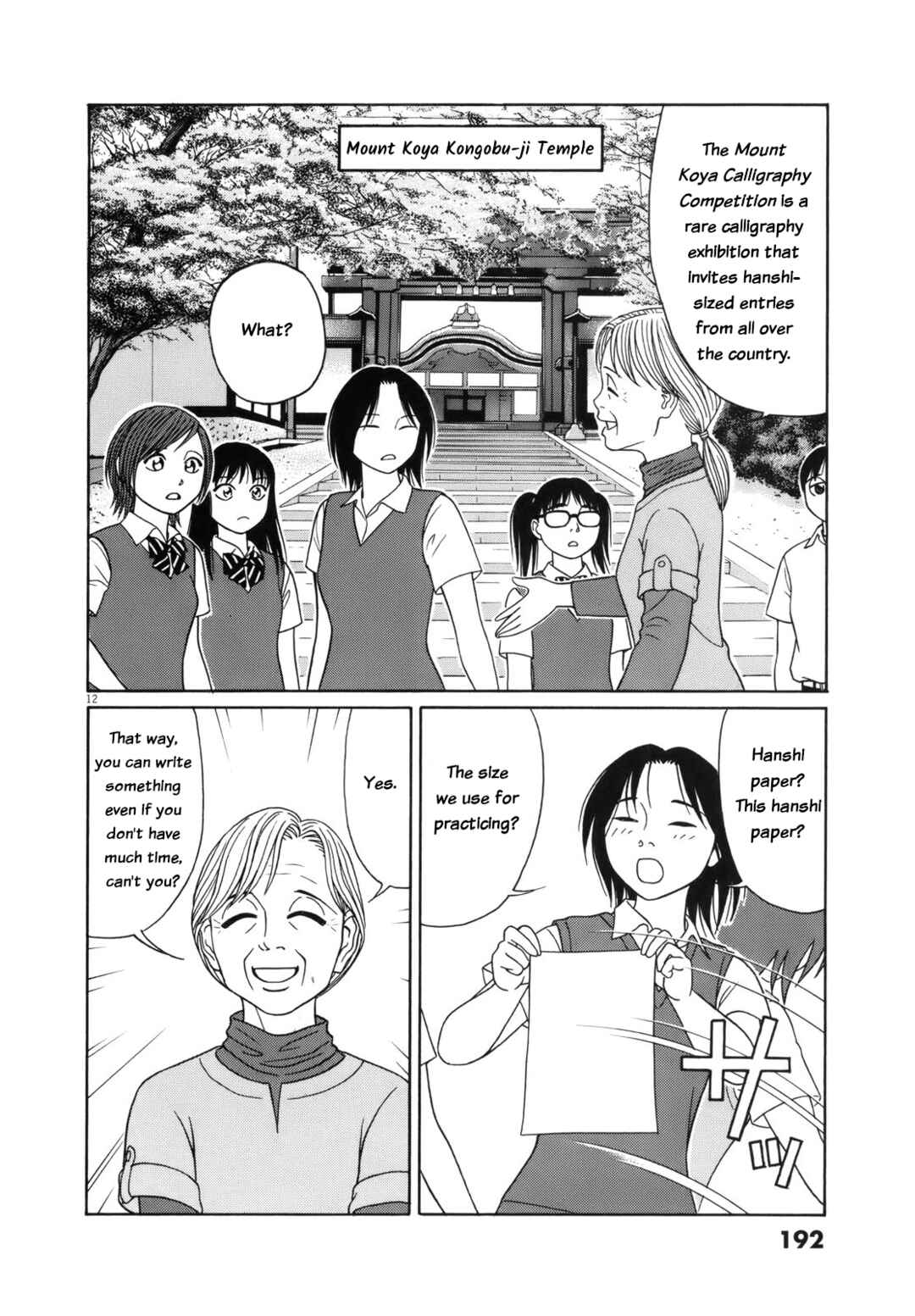 Chapter 114 - Page 12