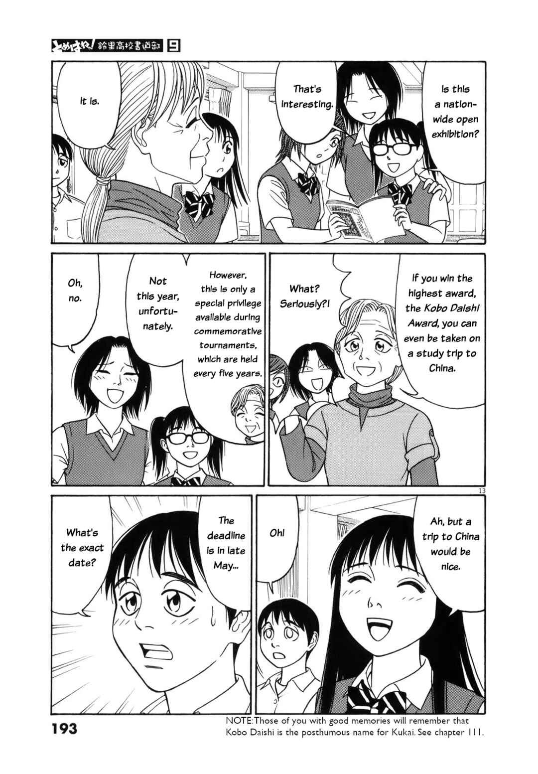 Chapter 114 - Page 13