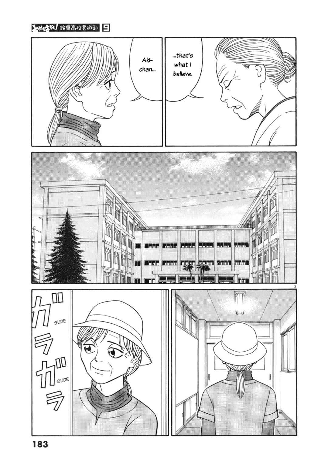 Chapter 114 - Page 3