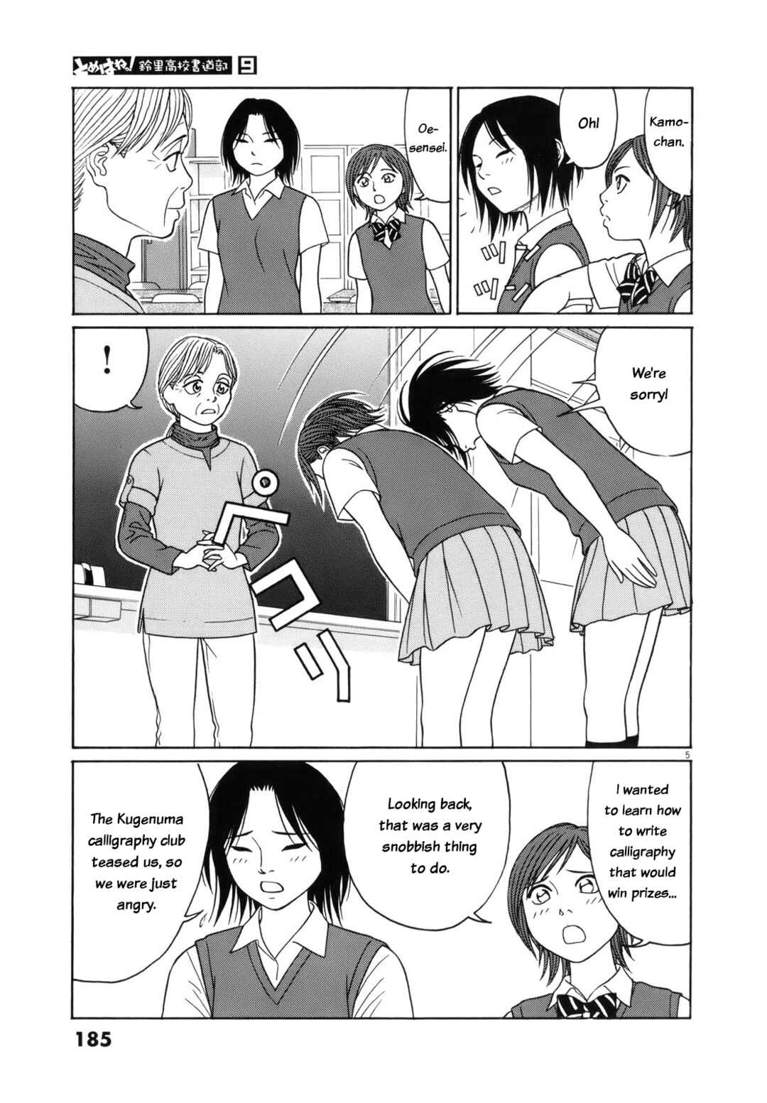 Chapter 114 - Page 5
