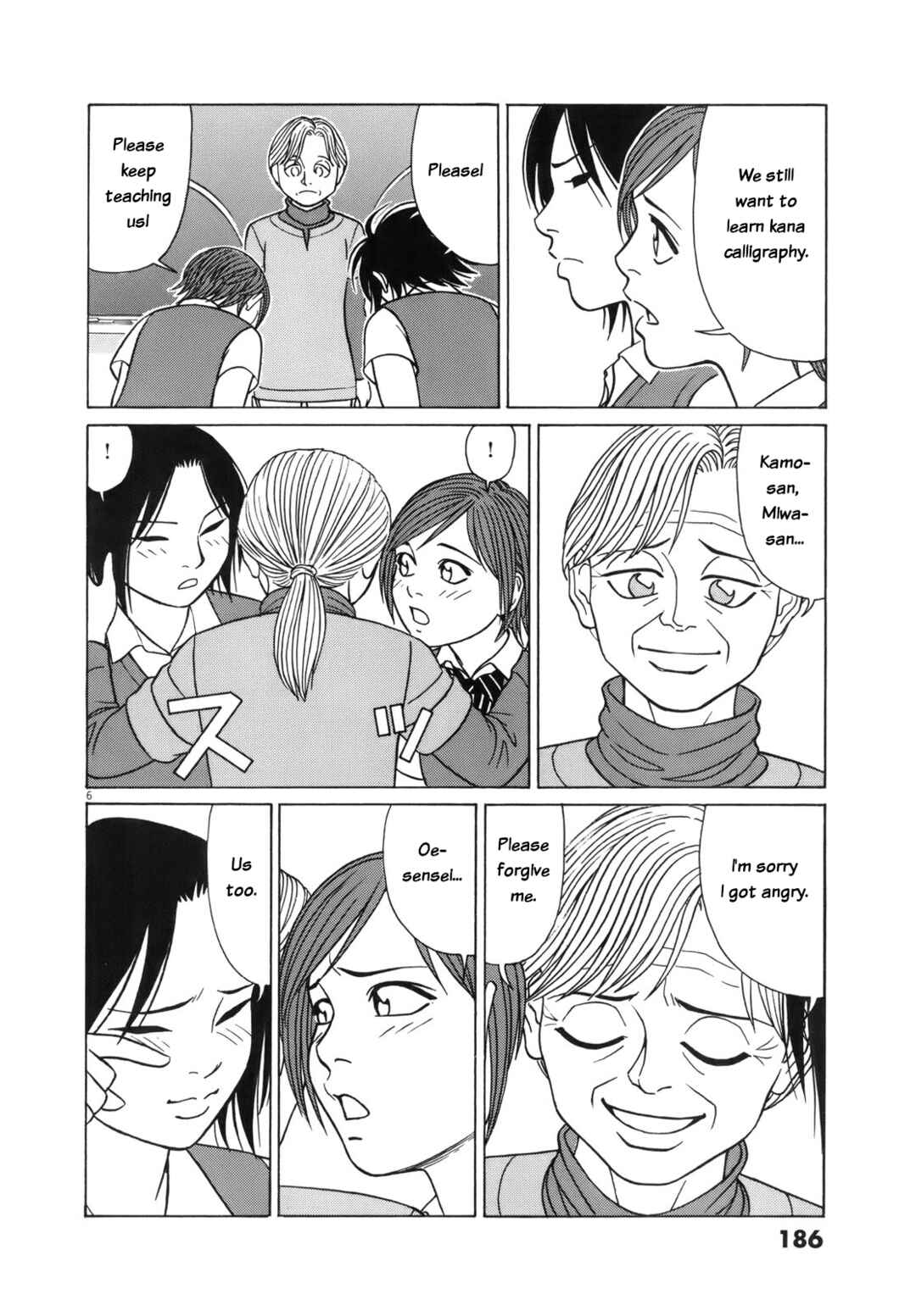 Chapter 114 - Page 6