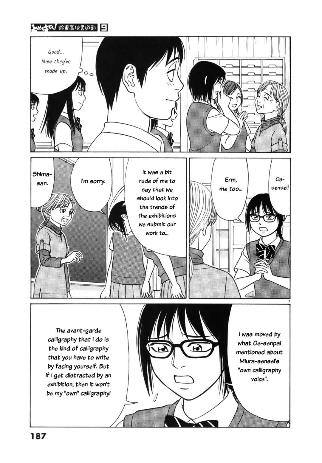 Chapter 114 - Page 7