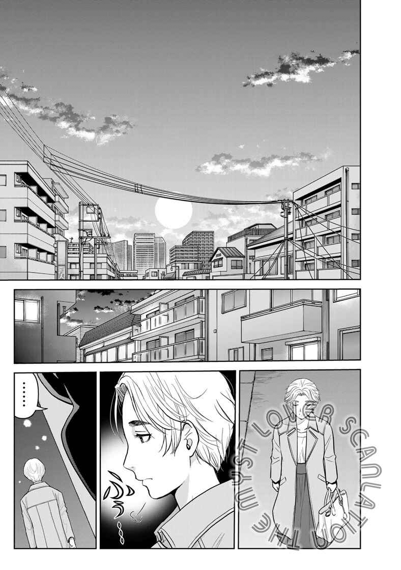 Chapter 22 - Page 17