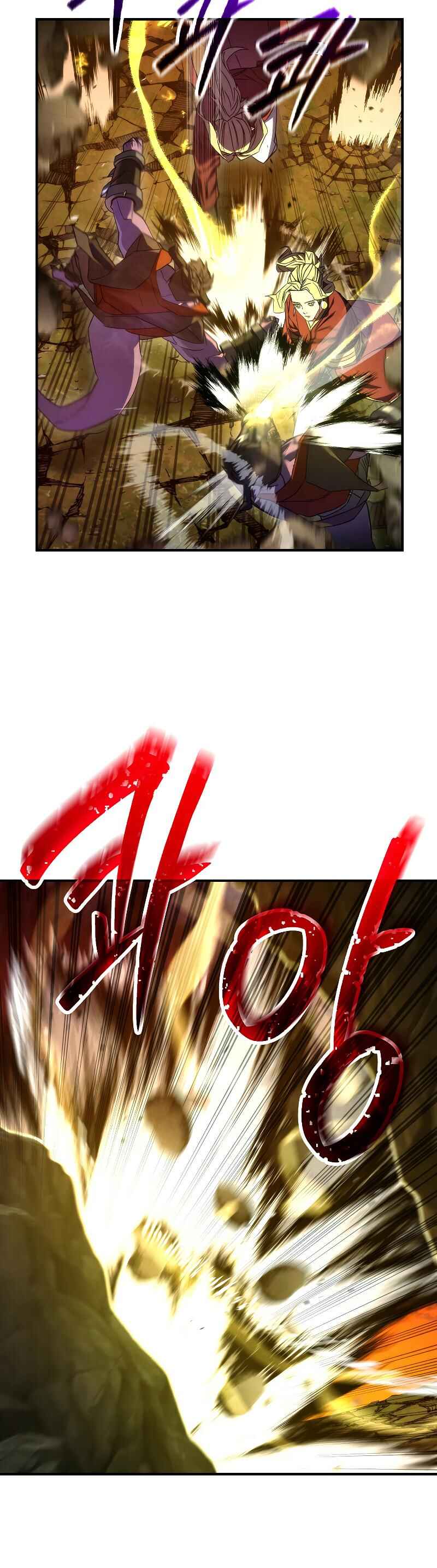 Chapter 86 - Page 11