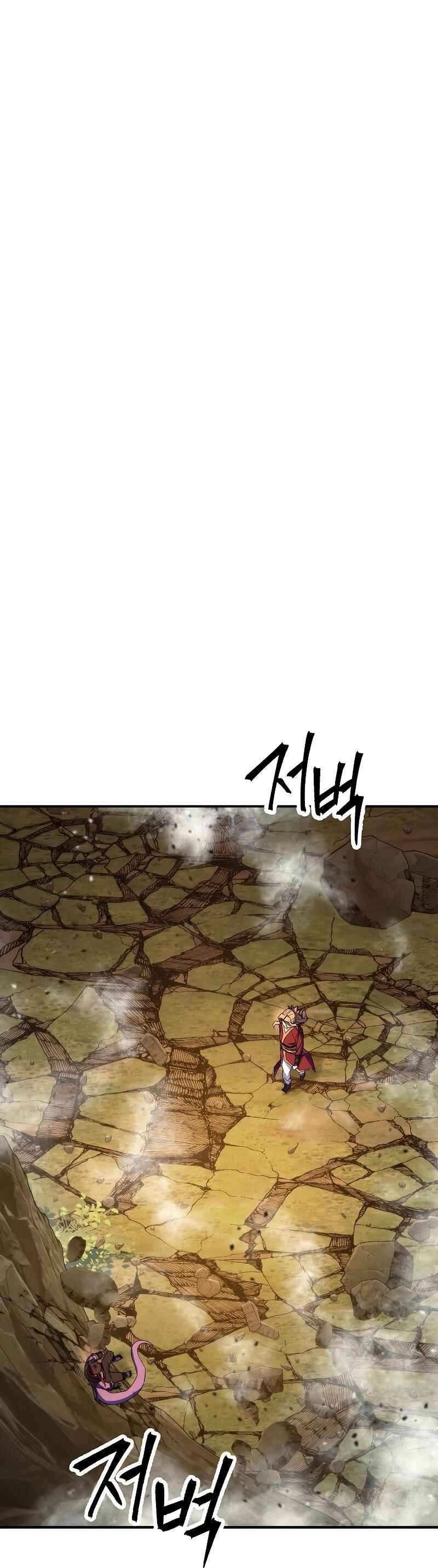 Chapter 86 - Page 12