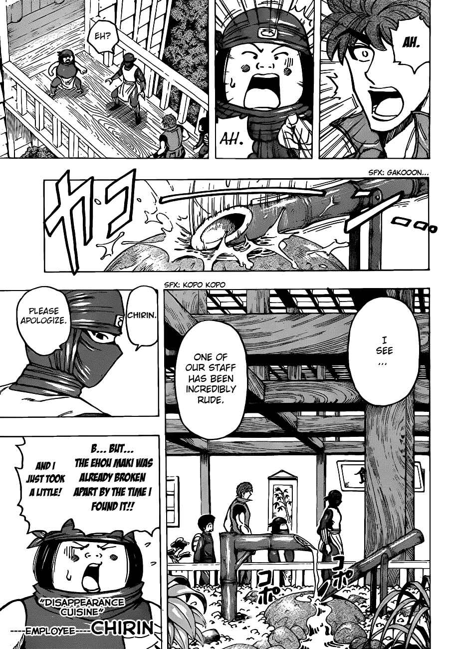Chapter 180 - Page 11