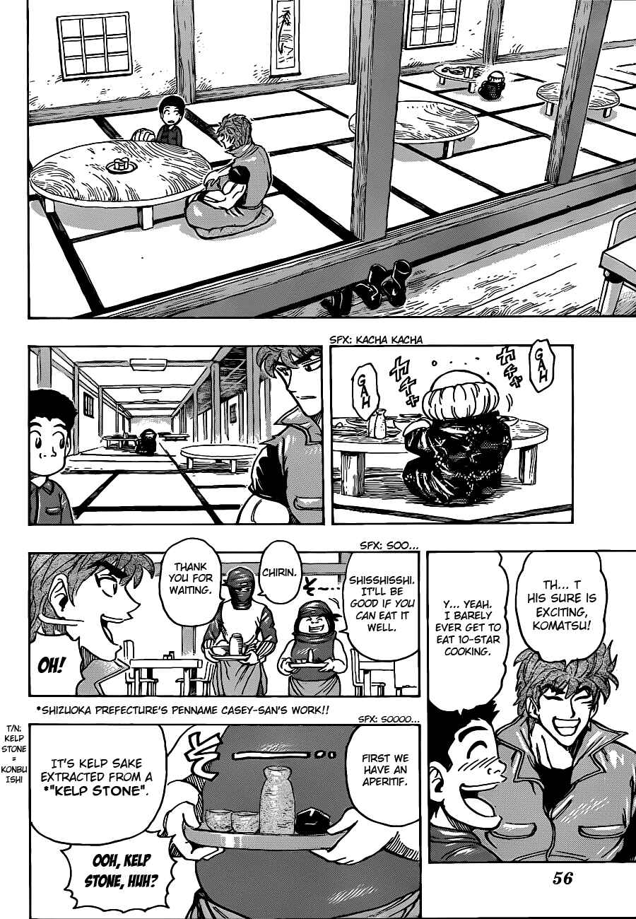 Chapter 180 - Page 14