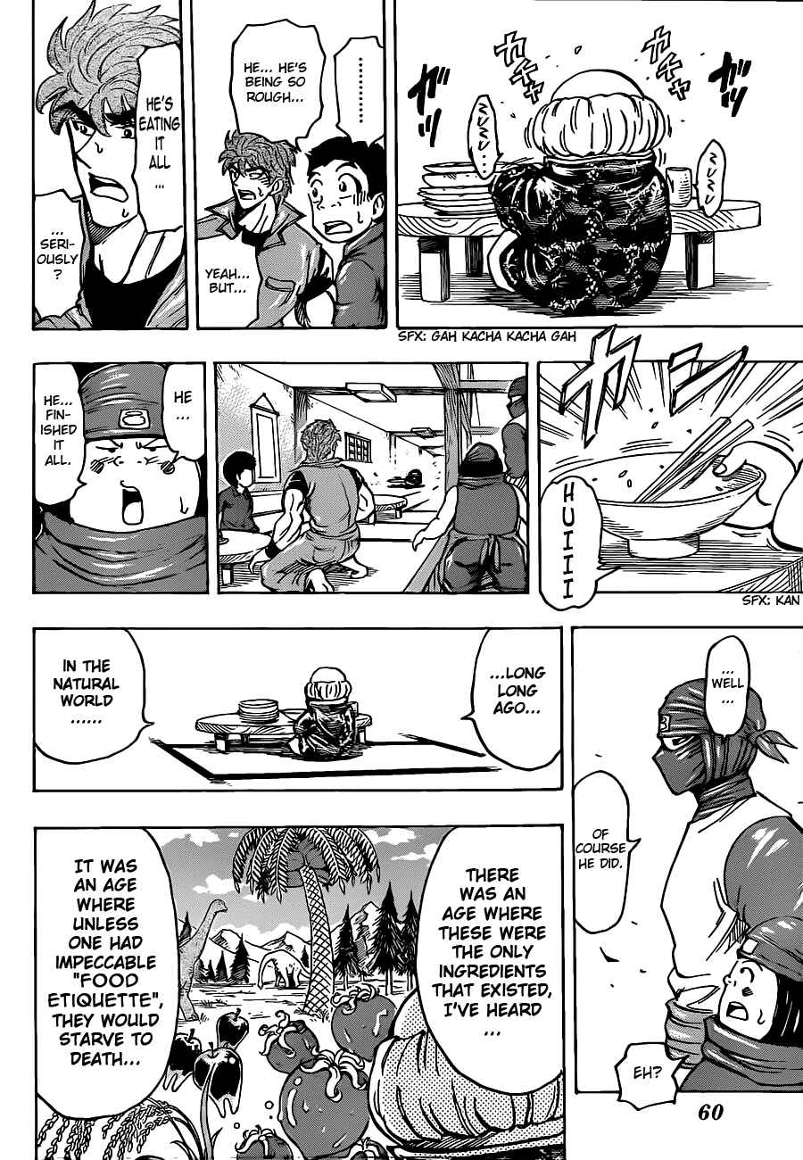 Chapter 180 - Page 18
