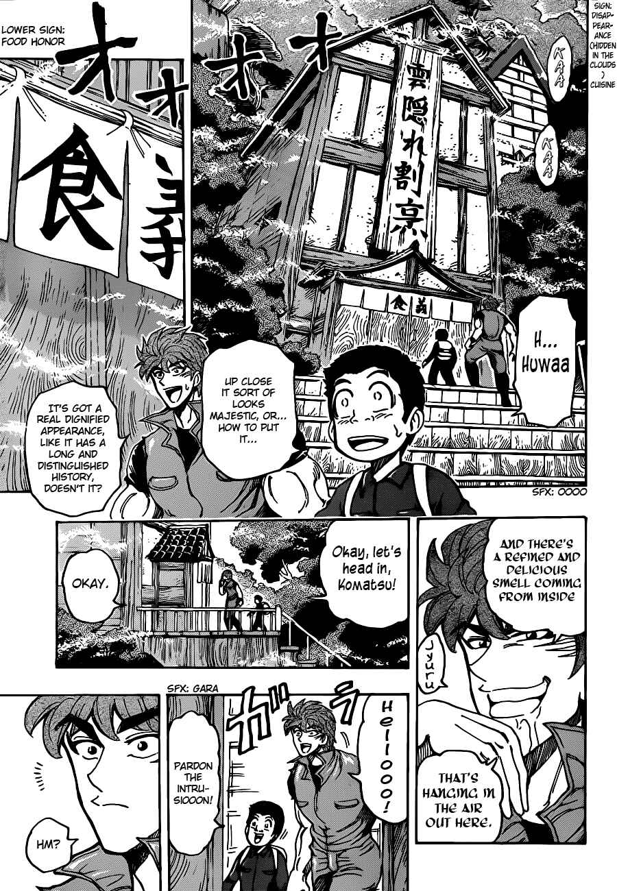 Chapter 180 - Page 3