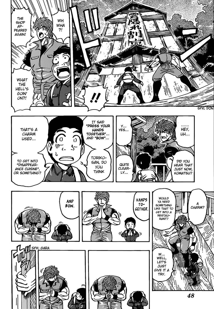 Chapter 180 - Page 6