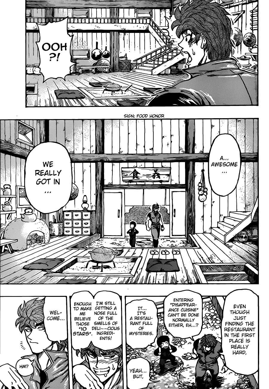 Chapter 180 - Page 7