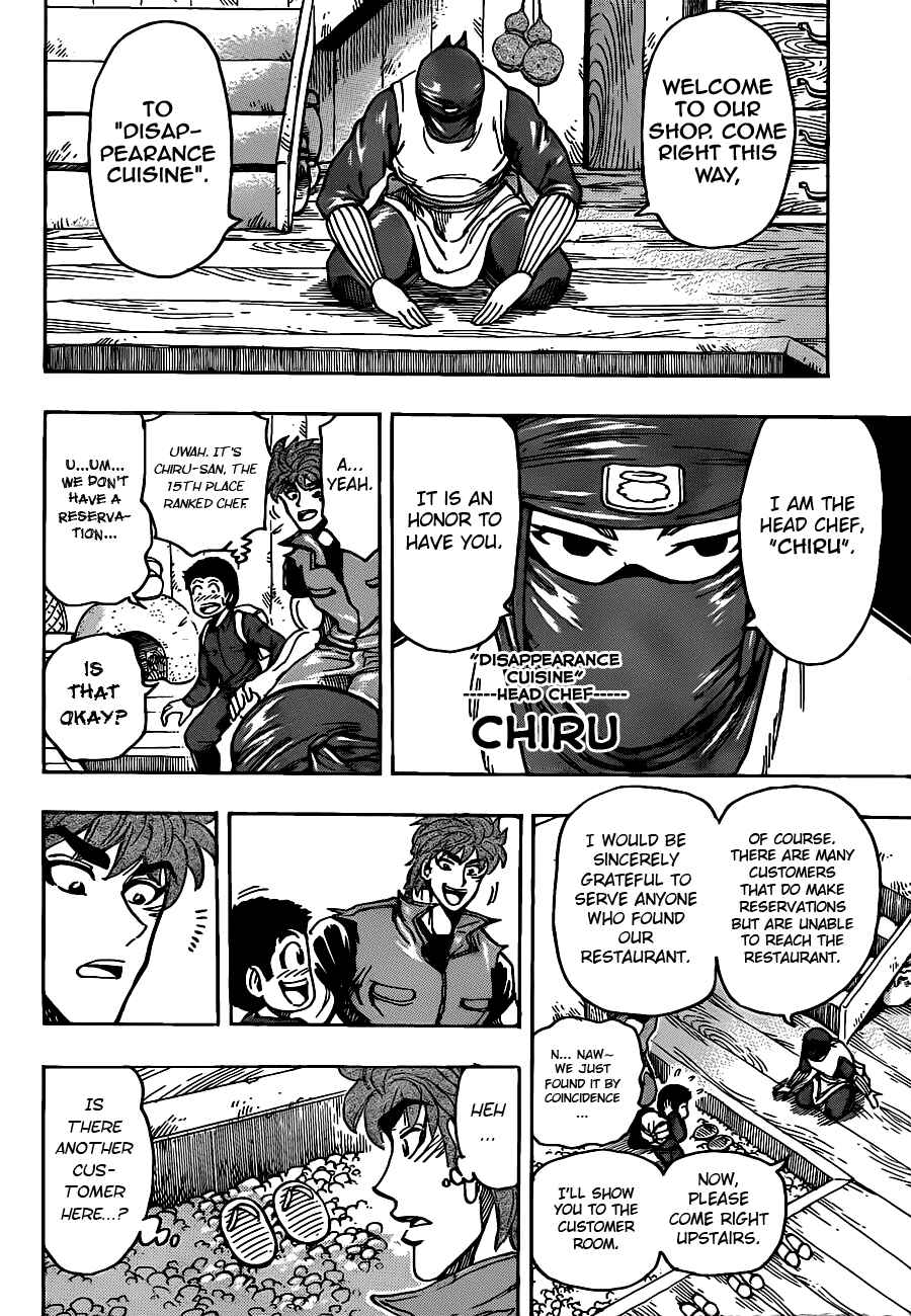 Chapter 180 - Page 8
