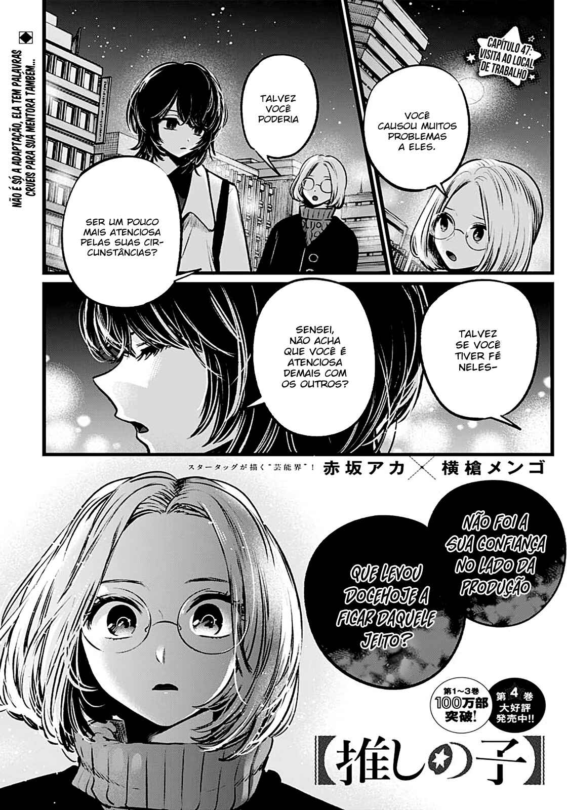 Chapter 47 - Page 2
