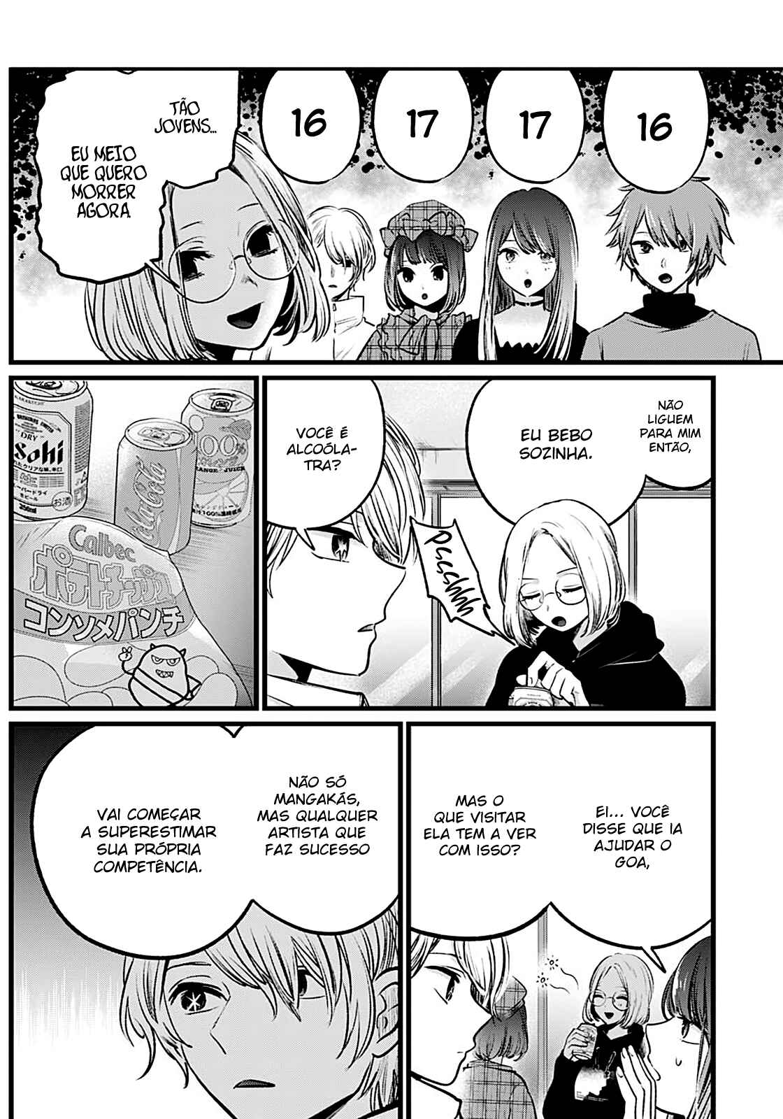 Chapter 47 - Page 7