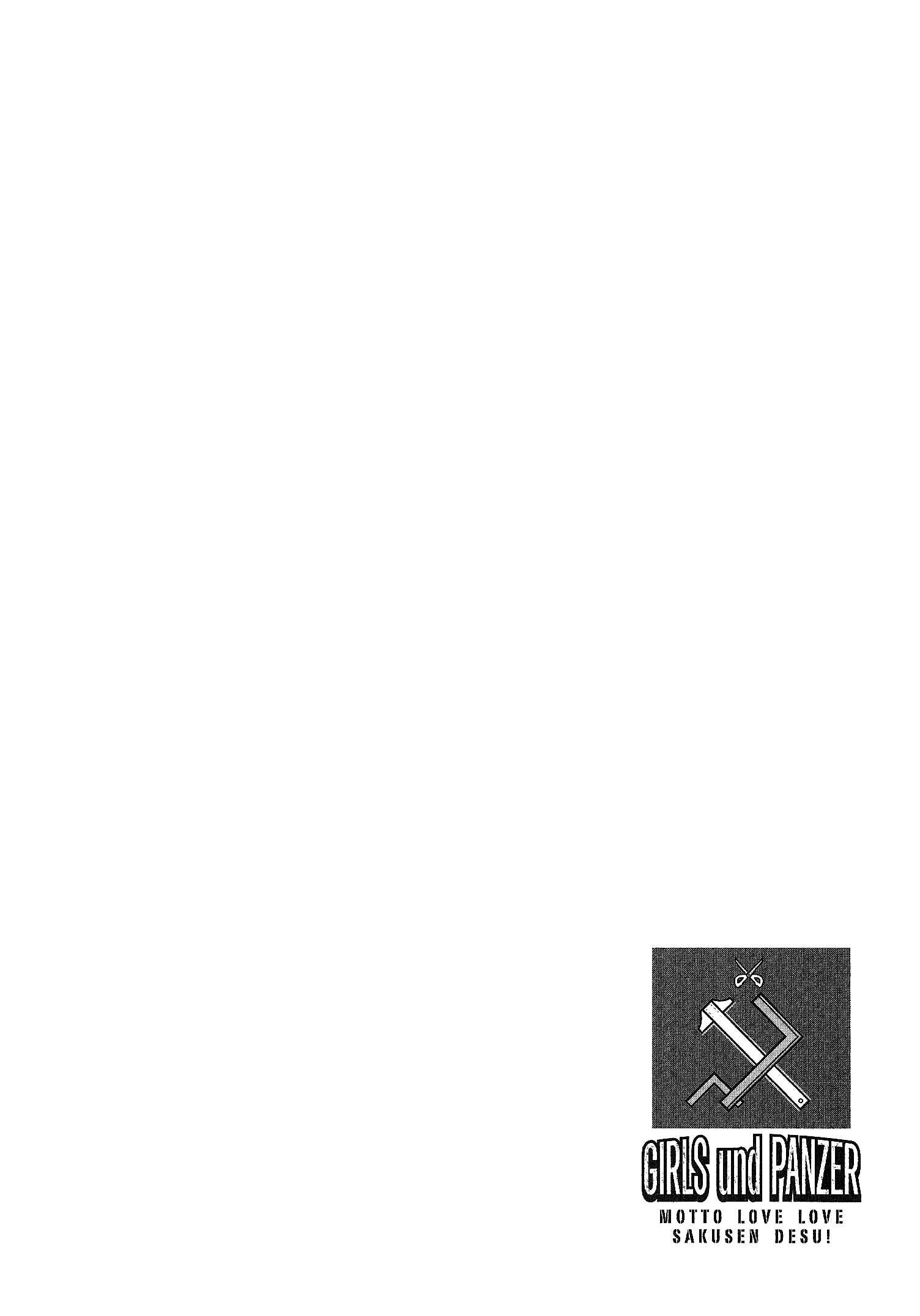Chapter 27.1 - Page 16
