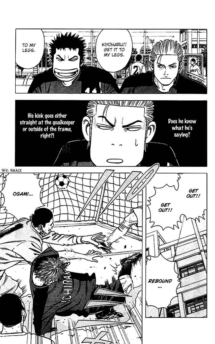 Chapter 71 - Page 12