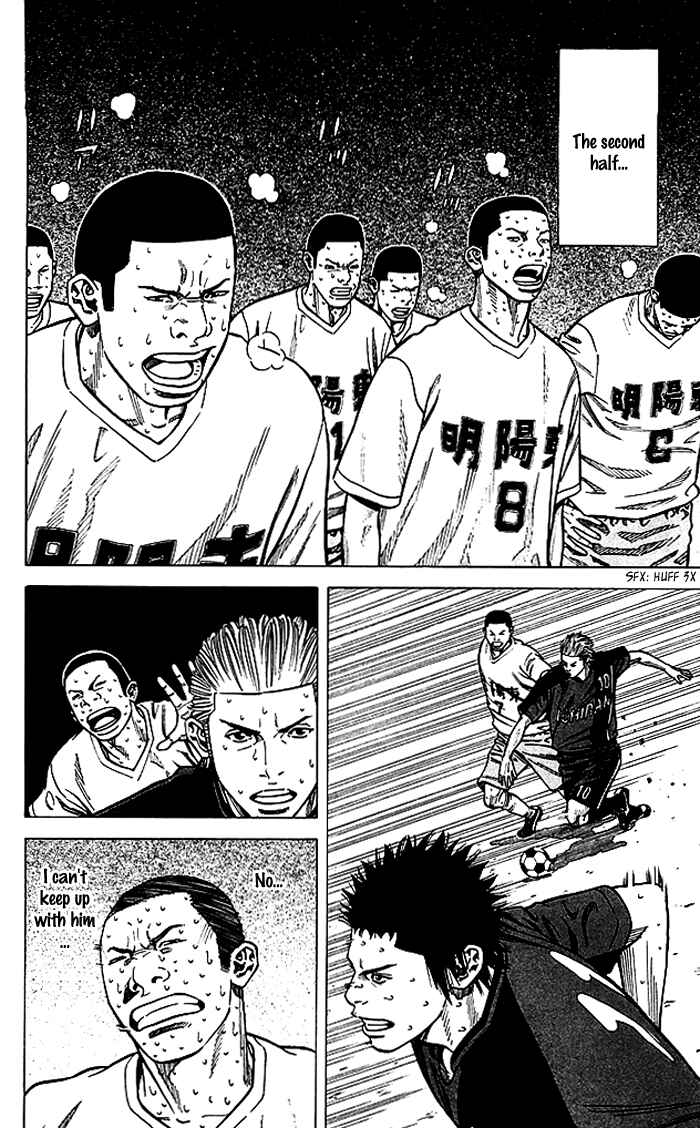 Chapter 71 - Page 17