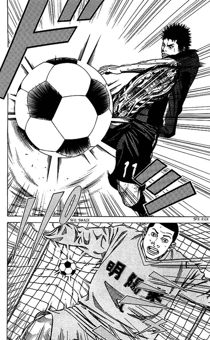 Chapter 71 - Page 19