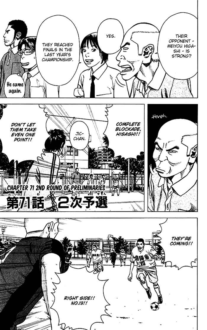 Chapter 71 - Page 2
