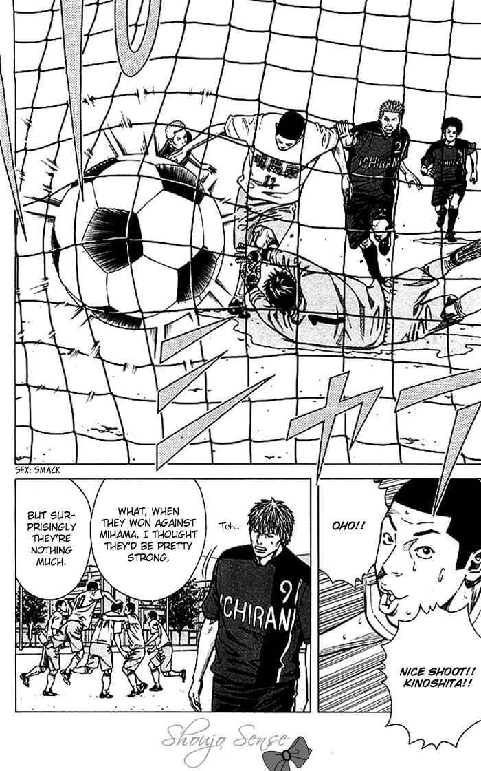 Chapter 71 - Page 7