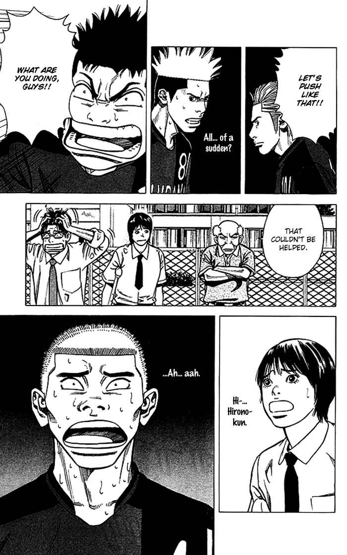 Chapter 71 - Page 8
