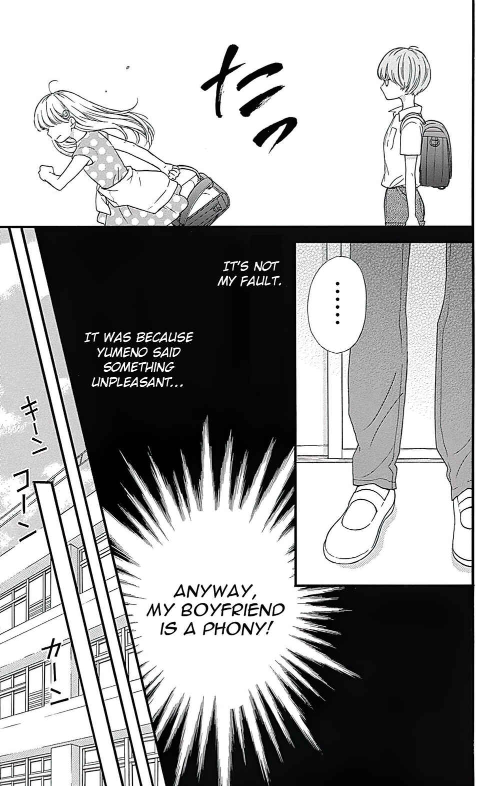 Chapter 1 - Page 29