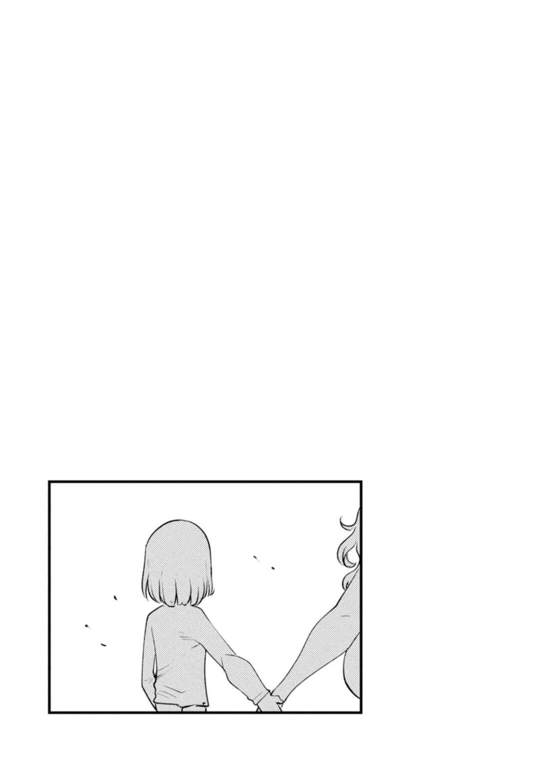 Chapter 169 - Page 15