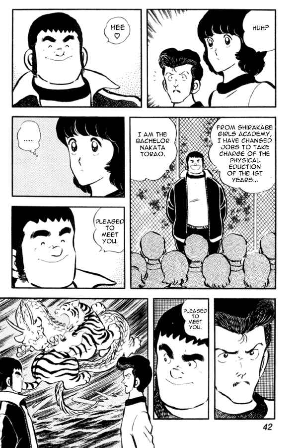 Chapter 16 - Page 14