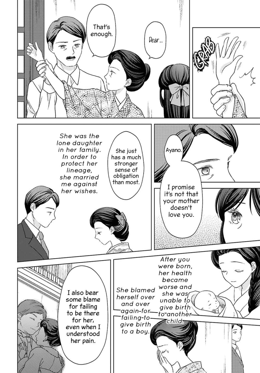 Chapter 15 - Page 12