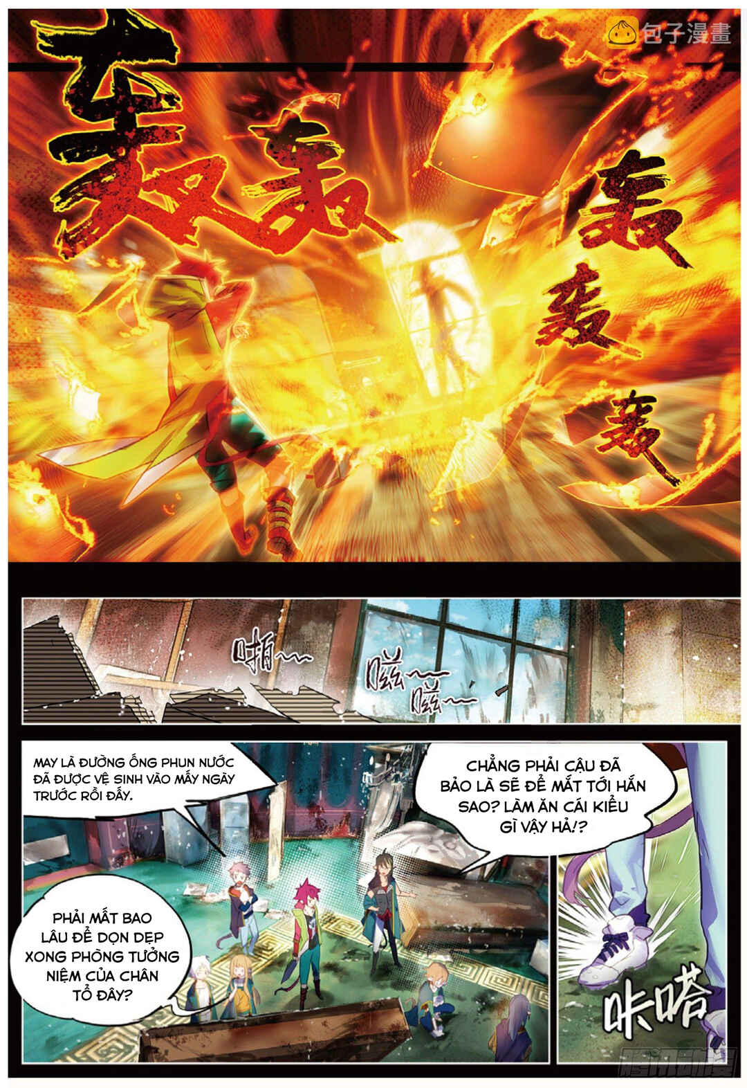 Chapter 6 - Page 18
