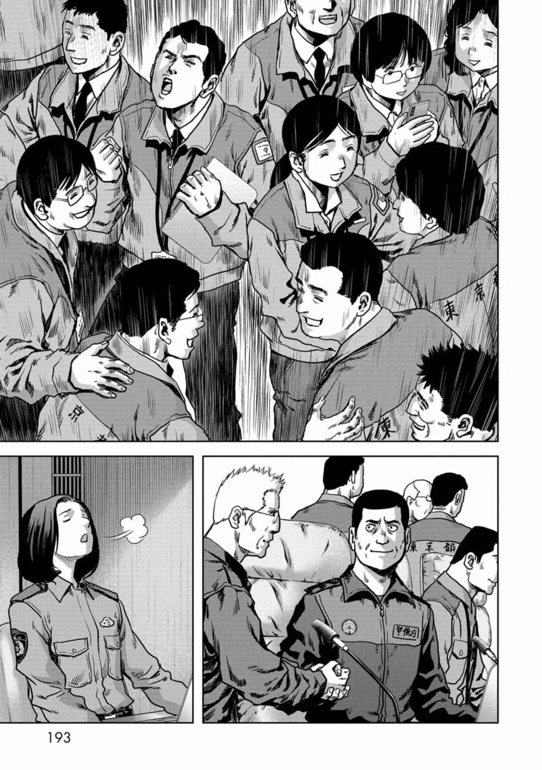 Chapter 27 - Page 64