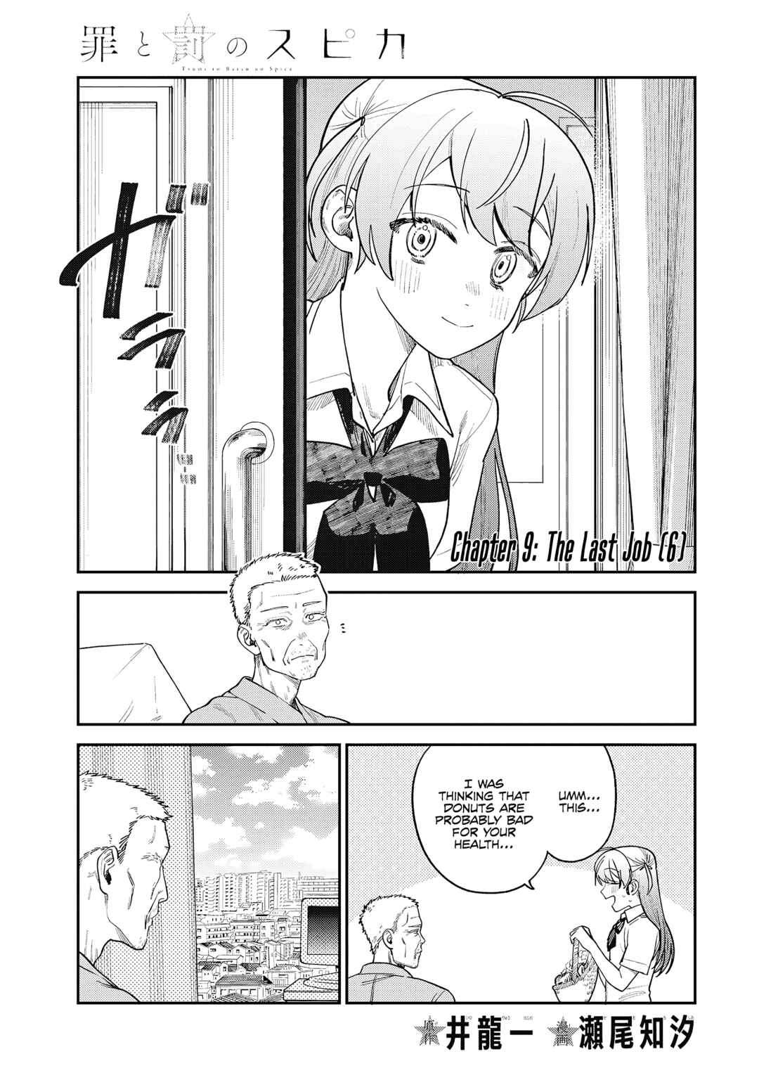 Chapter 9 - Page 2