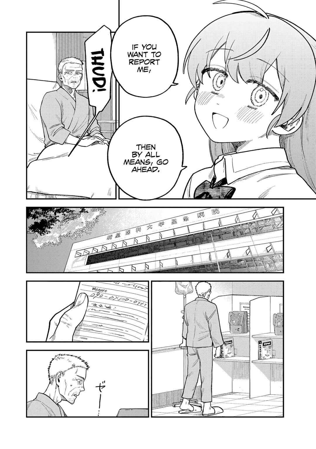 Chapter 9 - Page 9