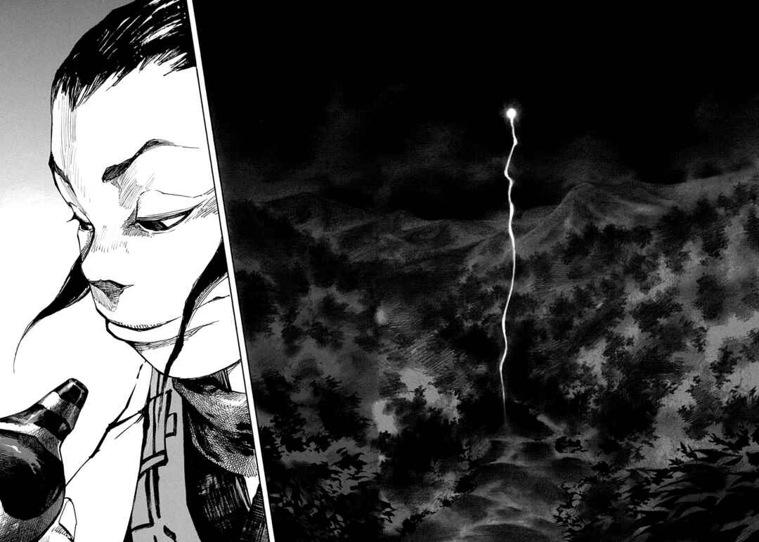 Chapter 186 - Page 17