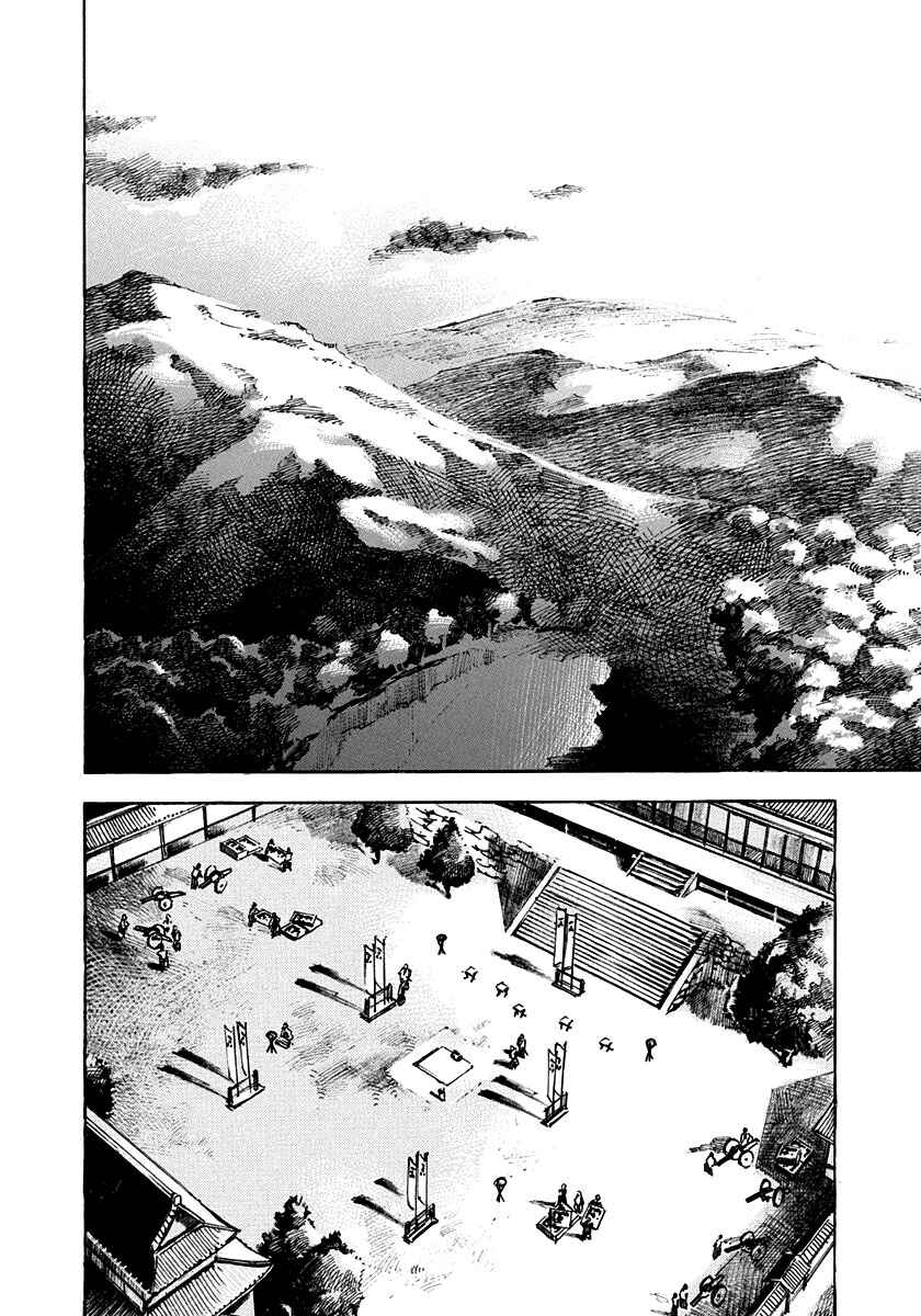 Chapter 186 - Page 18