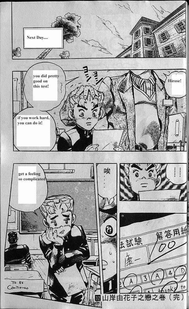 Chapter 37 - Page 20