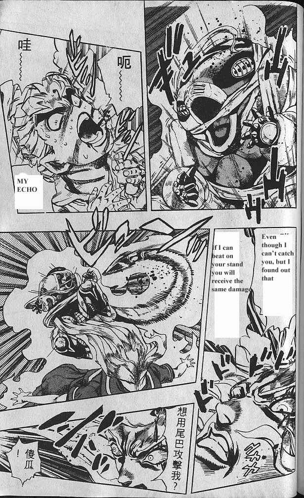 Chapter 37 - Page 6