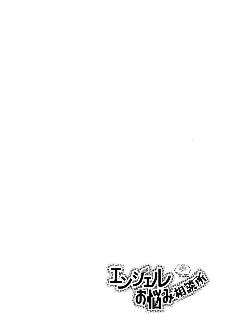 Chapter 0.5 - Page 15